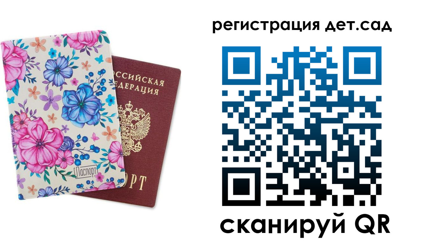 временная регистрация в квартире в Тейково