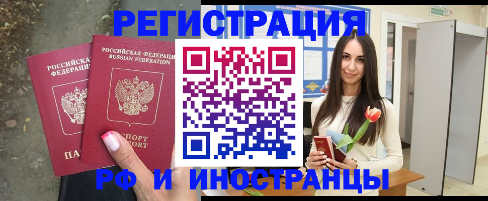 пропишу в квартире в Тейково