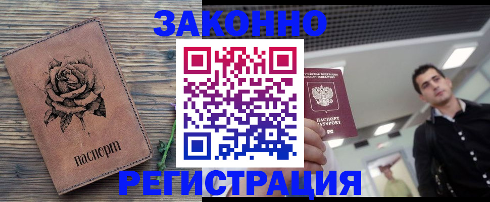 регистрация для дет. сада в Тейково