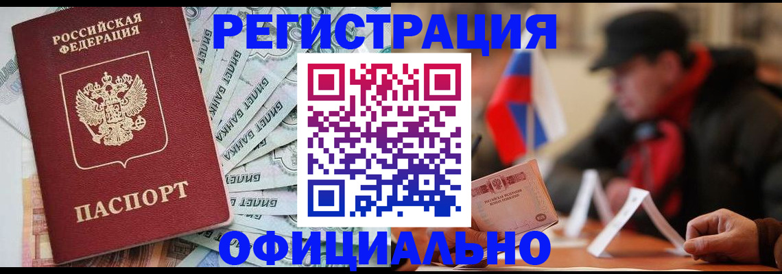 найти адрес прописки в Тейково